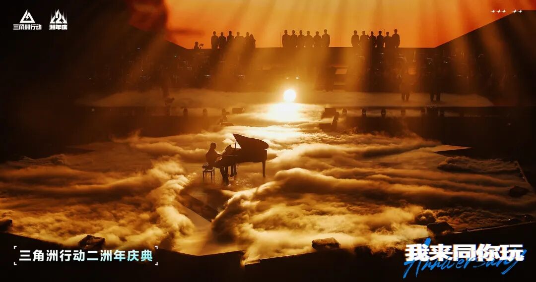 在山城，三角洲把“二洲年”过成了一场嘉年华-游戏价值论