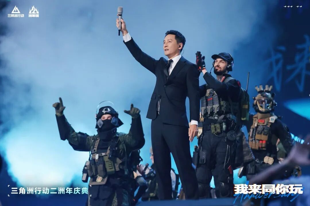 在山城，三角洲把“二洲年”过成了一场嘉年华-游戏价值论